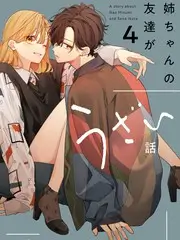 青柠视频在线观看-老友重聚吧综艺