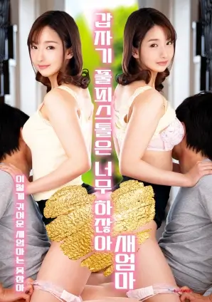 青柠视频在线观看-退婚后我成了顶流短剧